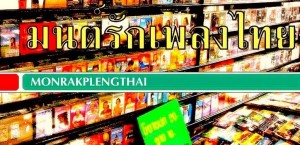 2758930731_bd8436466b_o-1-300x145