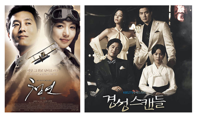 blue_swallowkyongsong_scanal1